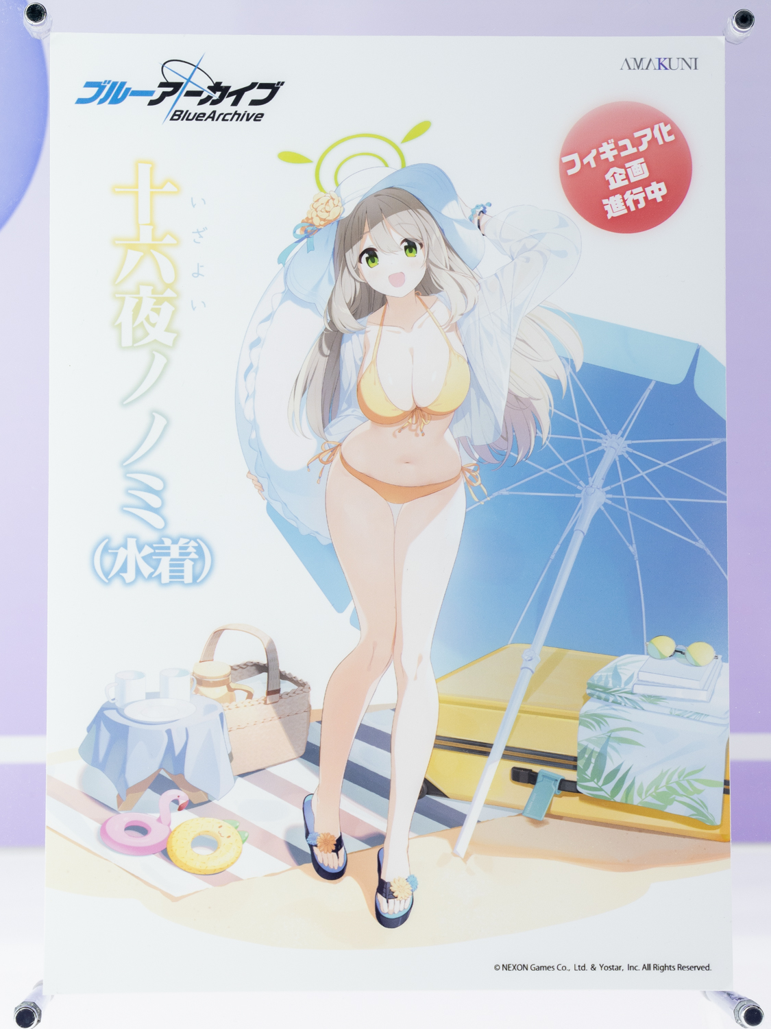 Senran Kagura Peach Beach Splash Character Sleeve: Souji