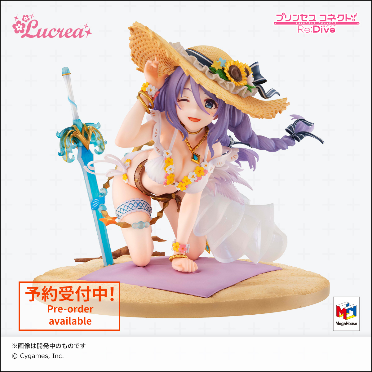 Lucrea-Princess-Connect-ReDive-Shizuru-summer.jpg