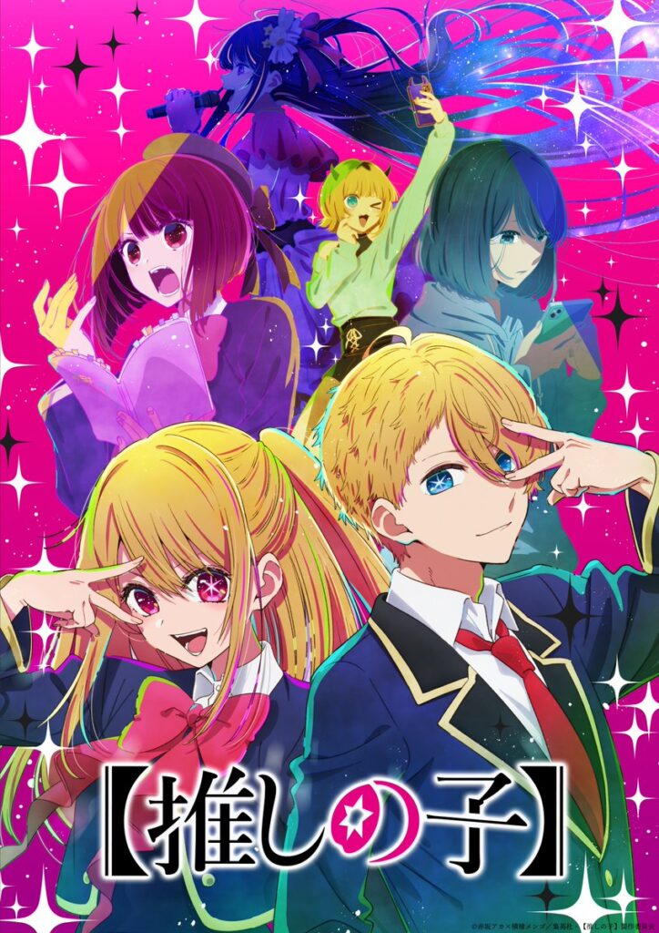 OtakuErrante] Calendario de Estrenos Anime Primavera 2023 - JapanNext
