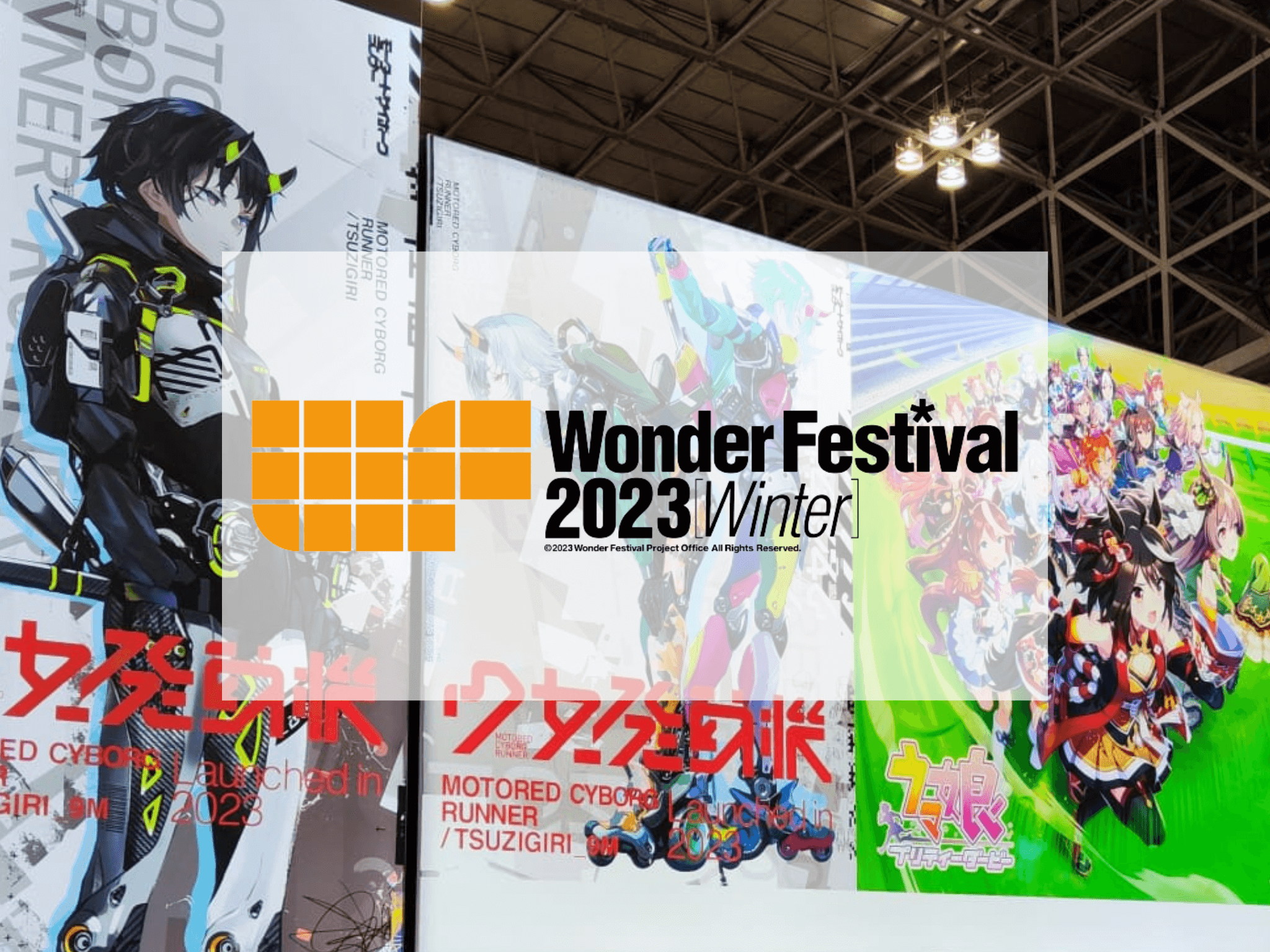 Wonder Festival 2023 Winter