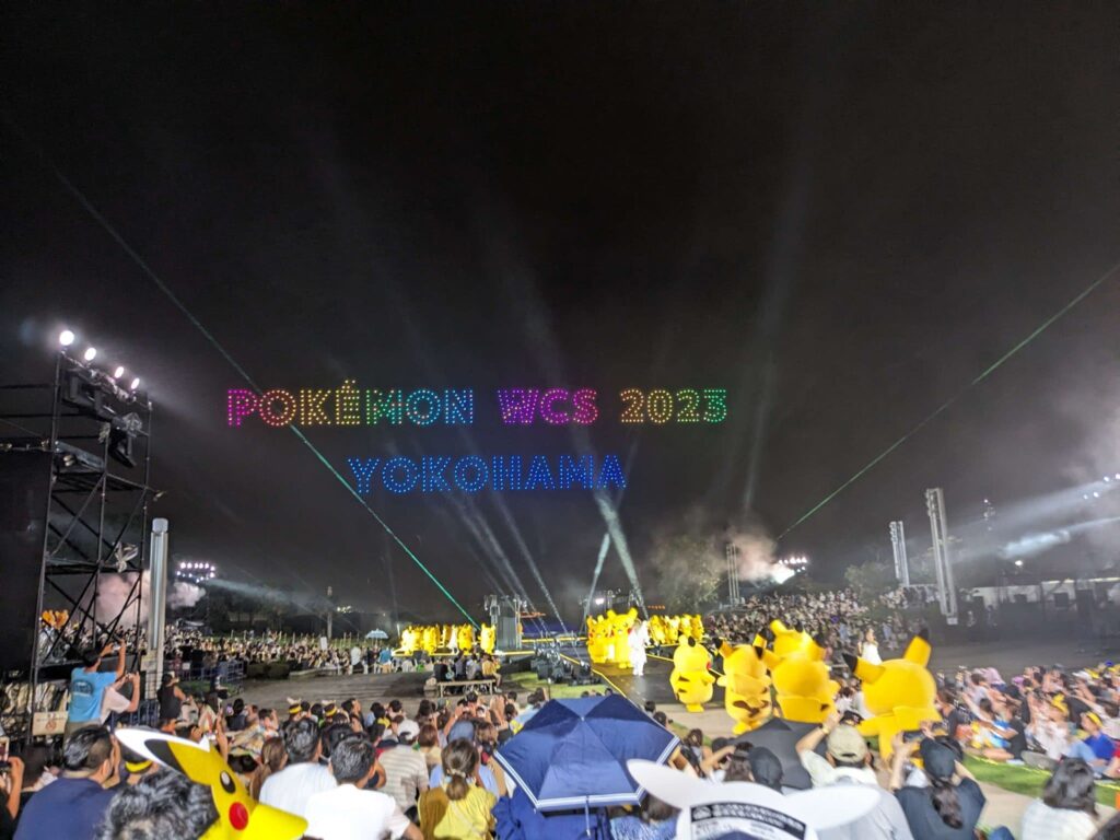 Pokémon World Championships 2023 Yokohama