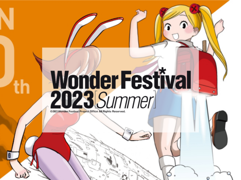 Wonder Festival 2023 Summer