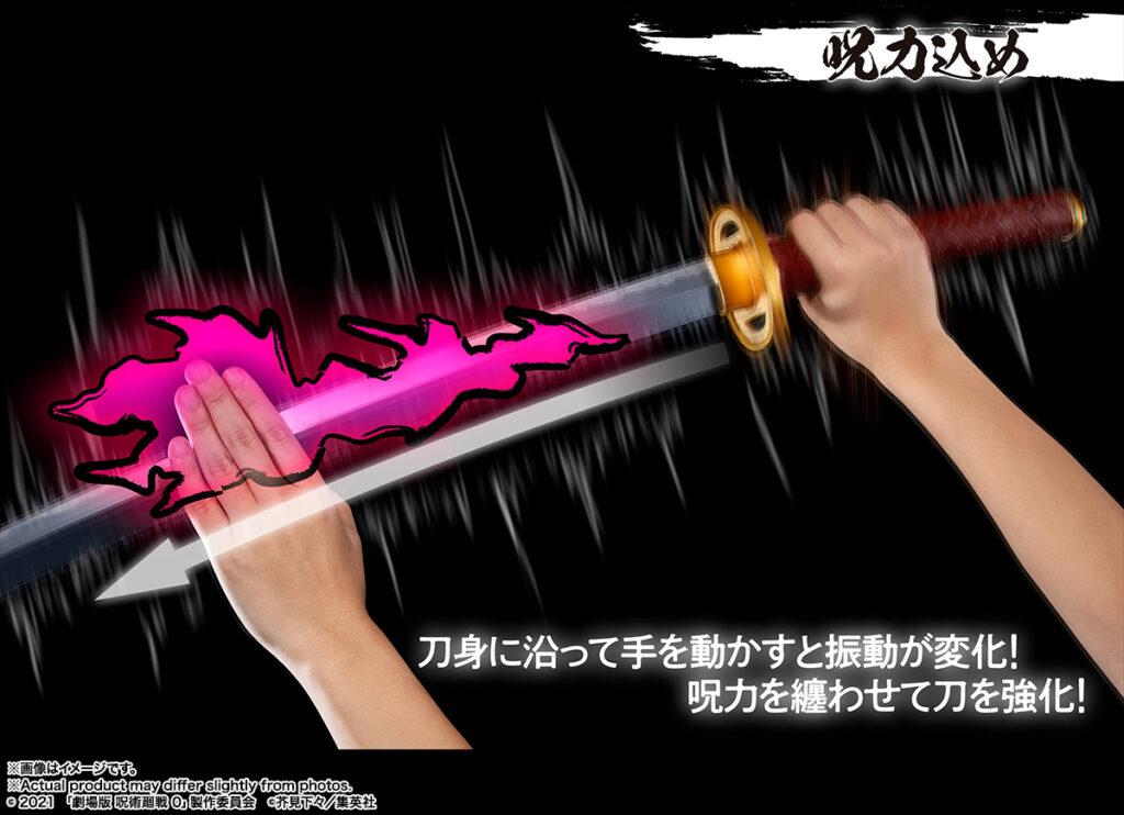 Espada de Okkotsu -Rika Manifestation - Proplica por Tamashii Nations