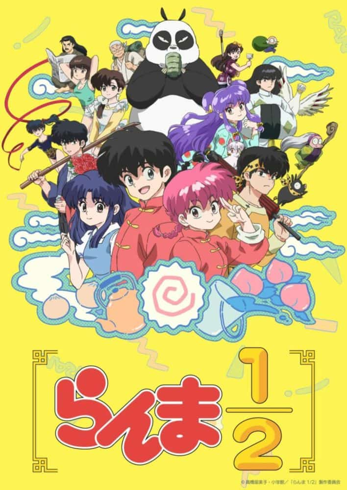 Remake Ranma